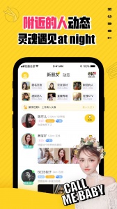 他趣永久免费版