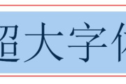 Win11中文输入法变成X解决教程指南