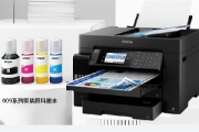 爱普生l15168打印照片怎么样