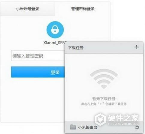 小米路由器4mt工具箱