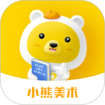 小熊艺术app