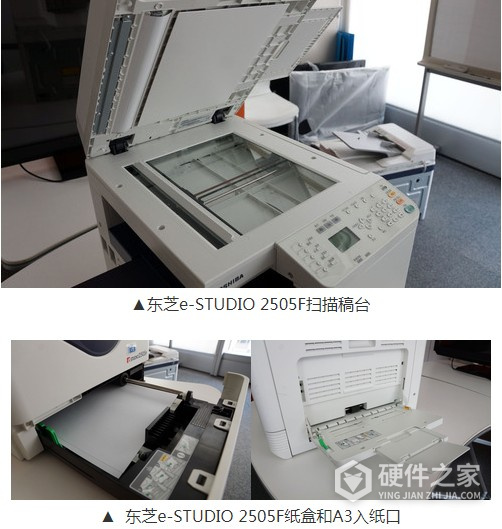 东芝Toshiba e-STUDIO2505F for win7/8/10 64bit