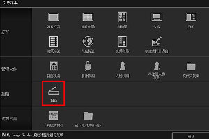 佳能iP2780打印机说明书