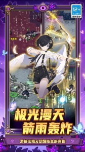 元气骑士前传