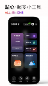 翻页时钟