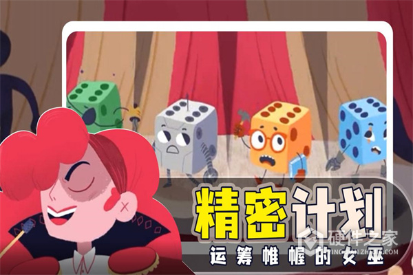 骰子地下城九游版