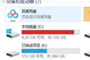 c盘如何手动清理