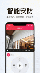 海银智联最新版