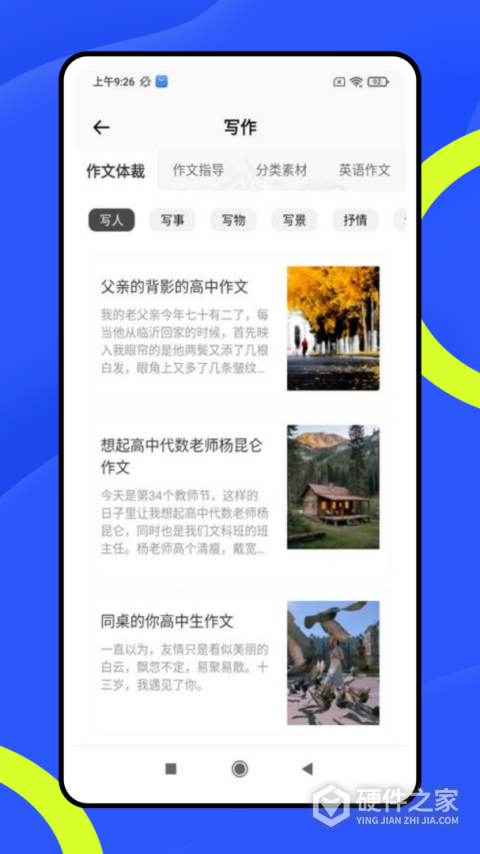 龙猫水印大师最新版