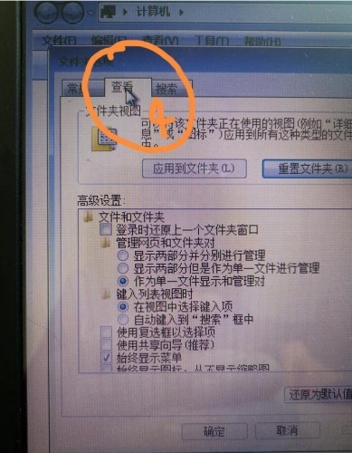 u盘消失文档怎么恢复