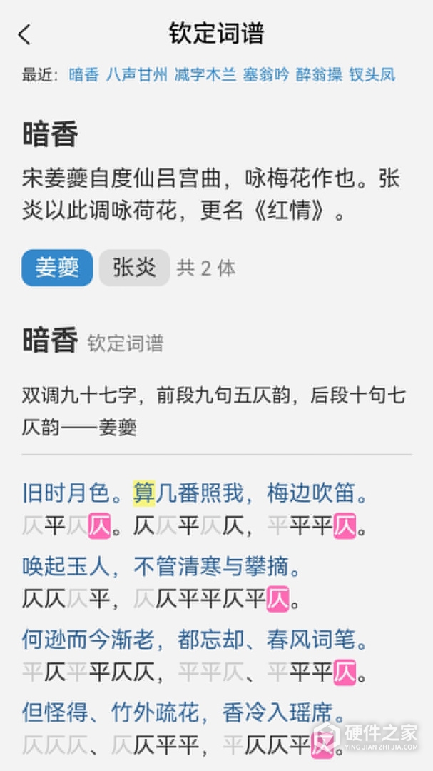 诗词吾爱