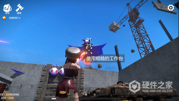 幸存者的黎明