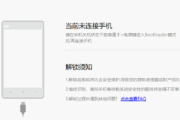 miui13降级miui12.5方法