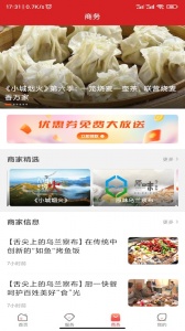 乌兰察布云