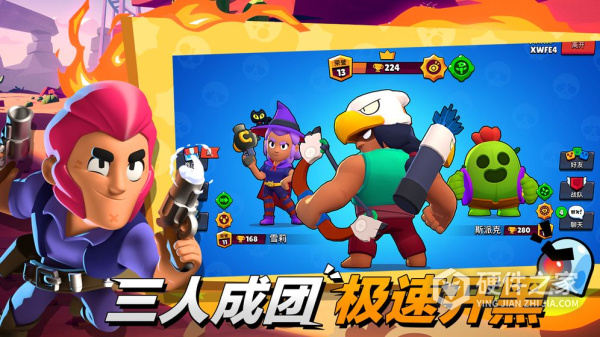 荒野乱斗魔改版变态服