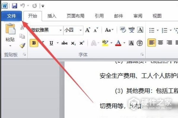 爱普生l4153打印机怎么彩印