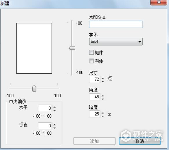 震旦ad188e使用说明书