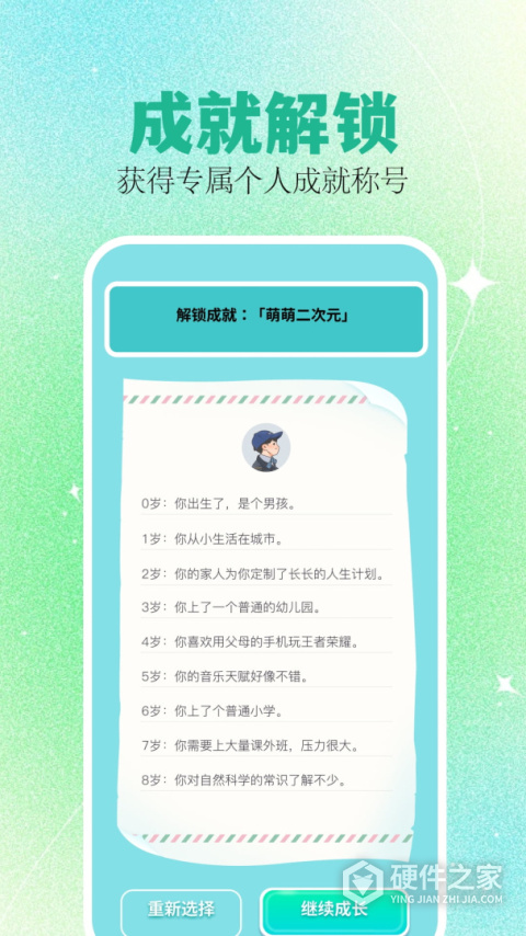 psp模拟器黄金版