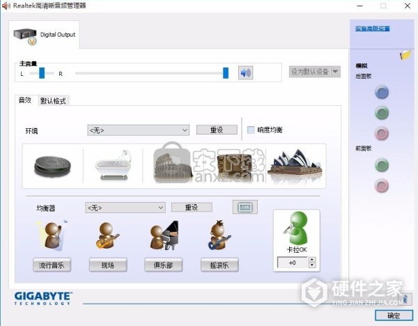 华硕realtek稳定版本