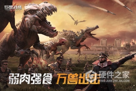 巨兽战场小米版