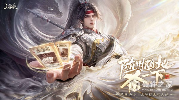 三国杀移动版bilibili服