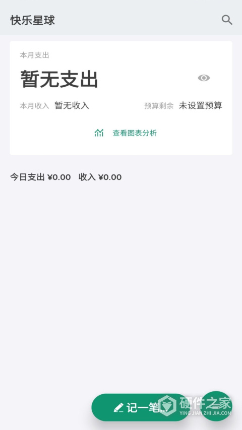 快乐星球