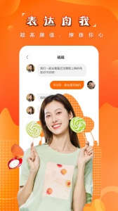 糖果空间