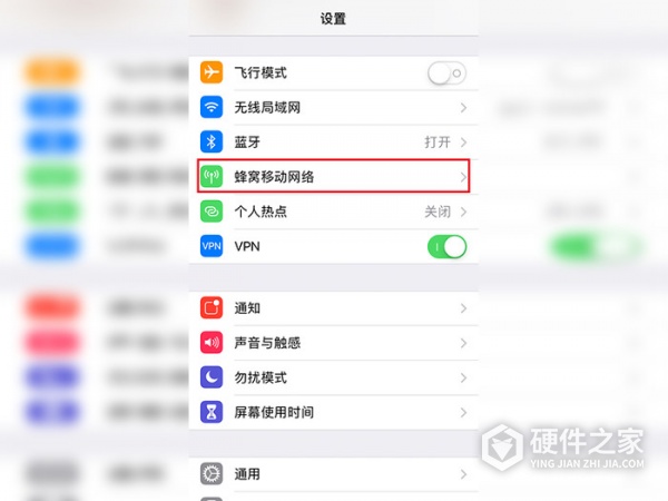 iphone11账户详情不可用怎么解决