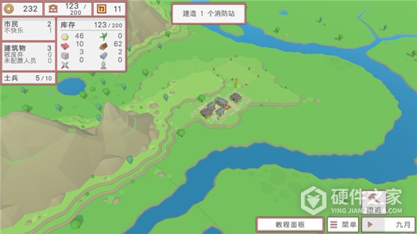 中华时代建设者游戏