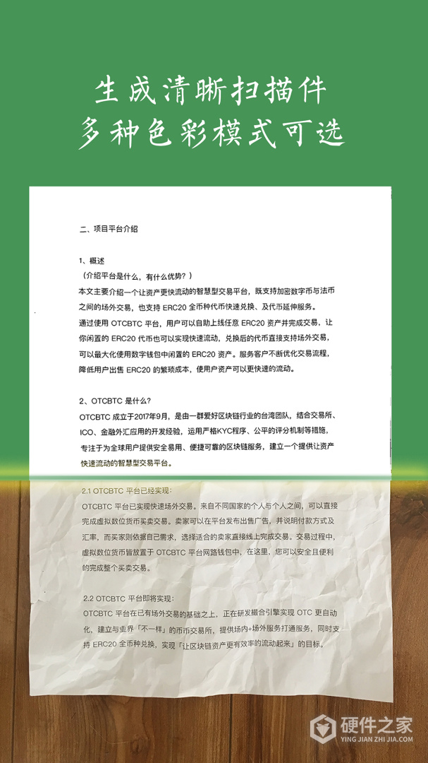 白描