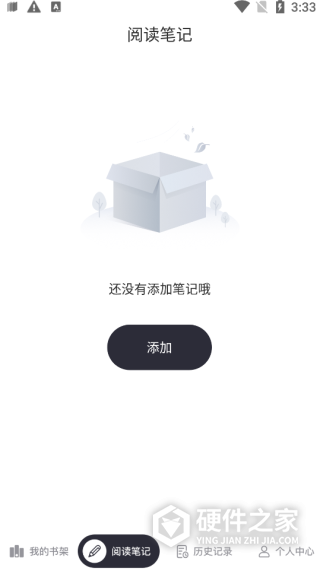 荧光阅读app