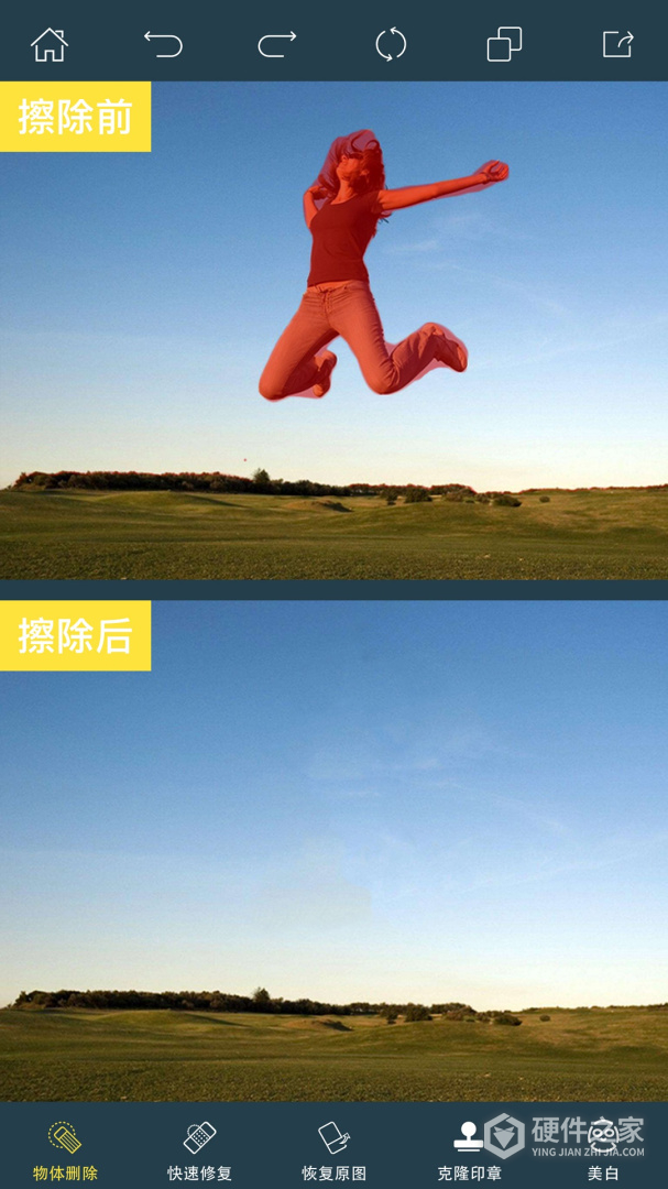 PhotoRetouch