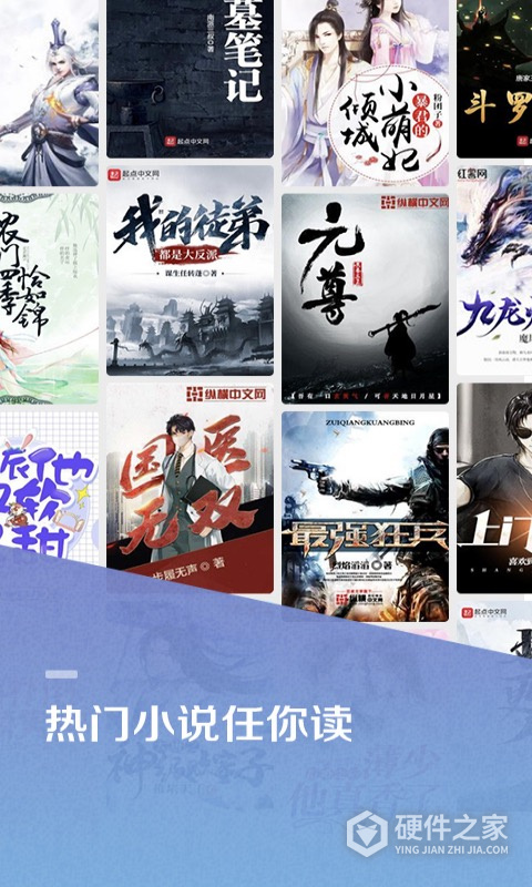 百度阅读app官方版