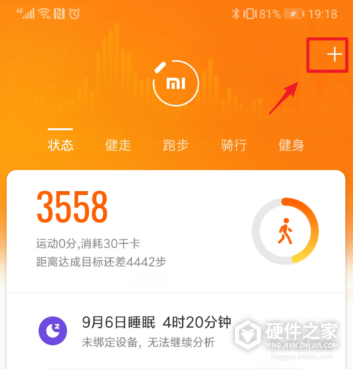 小米手环4nfc小爱同学怎么用