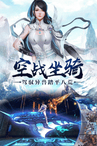 武动六界公益服