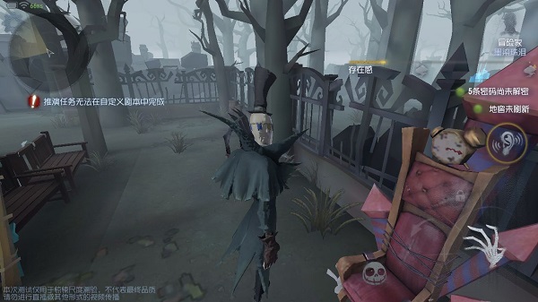 第五人格国际服Identity V