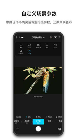 aTLi相机app