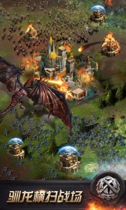 列王的纷争九游版