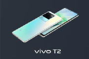 vivoT2什么时候发布