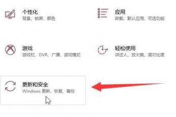 如何在Windows 11助手中设置下载速度