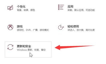 如何在Windows 11助手中设置下载速度