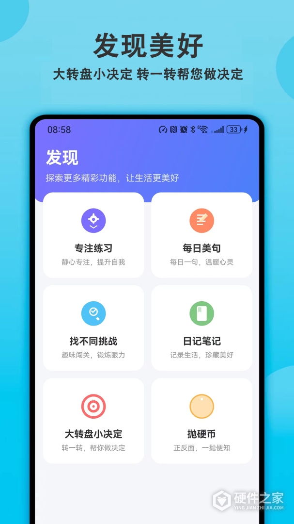 天天早起打卡