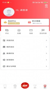 每日湘见