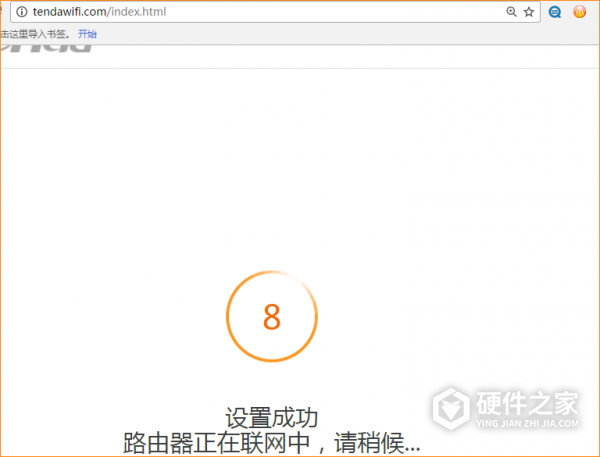 腾达ac7怎么设置成中继器模式