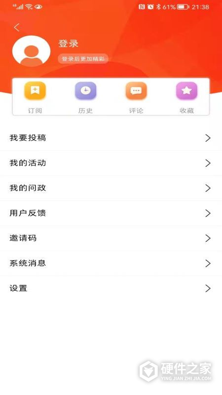 群众新闻app