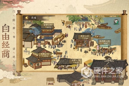 叫我大掌柜(五雄争霸)