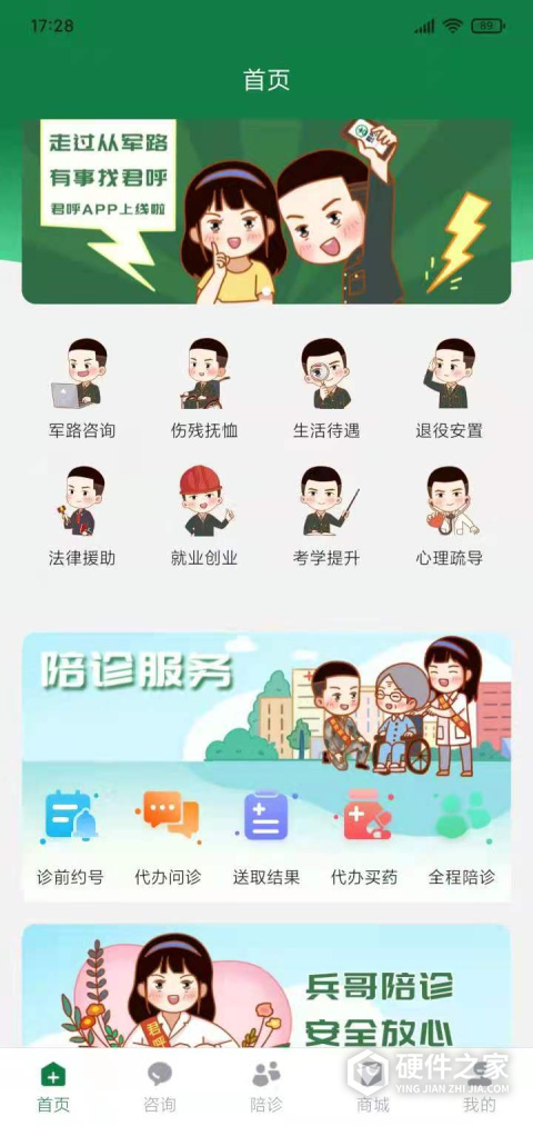 君呼