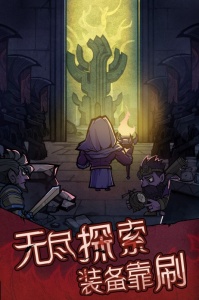 艾尔多战记渠道服