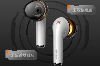 魅族 PANDAER PASA 游戏耳机介绍