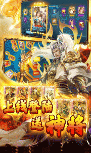 兵法三十七计折扣服